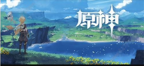 原神游戏截图