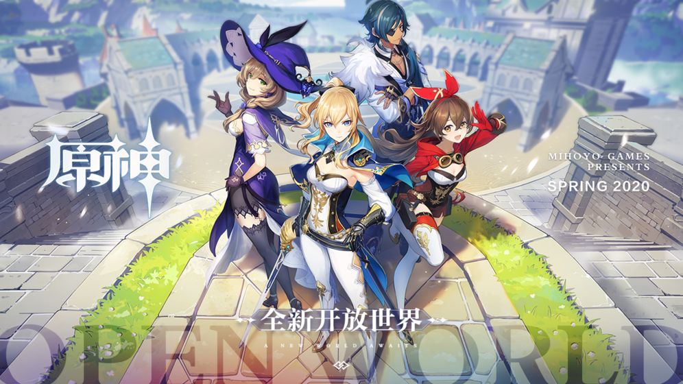 原神体验服游戏截图