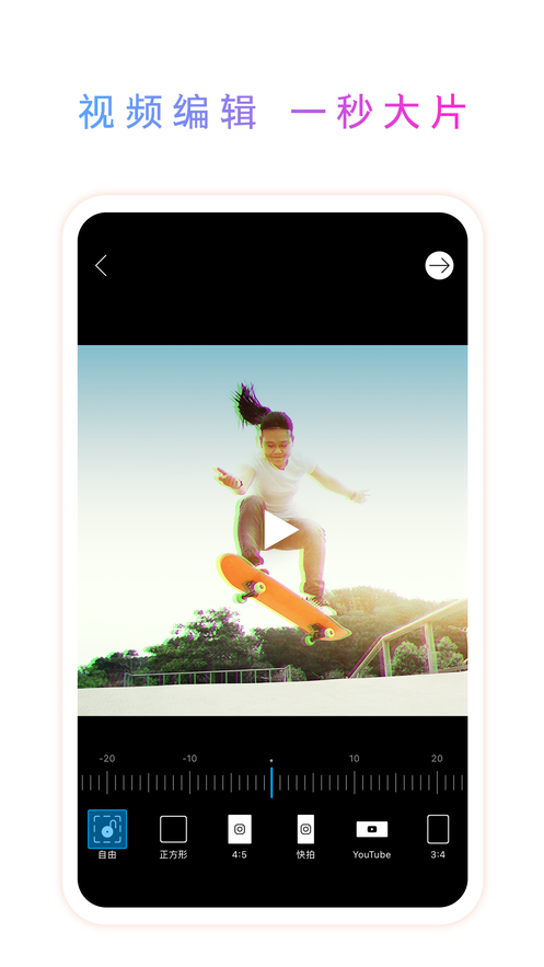 PicsArt美易照片编辑中文版软件截图