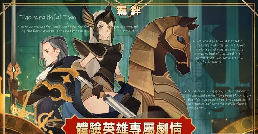 剑与远征变态服游戏截图