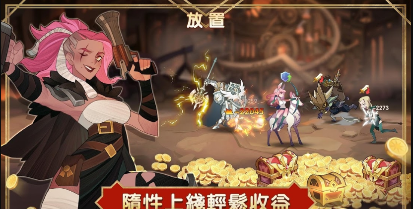 剑与远征变态服游戏截图