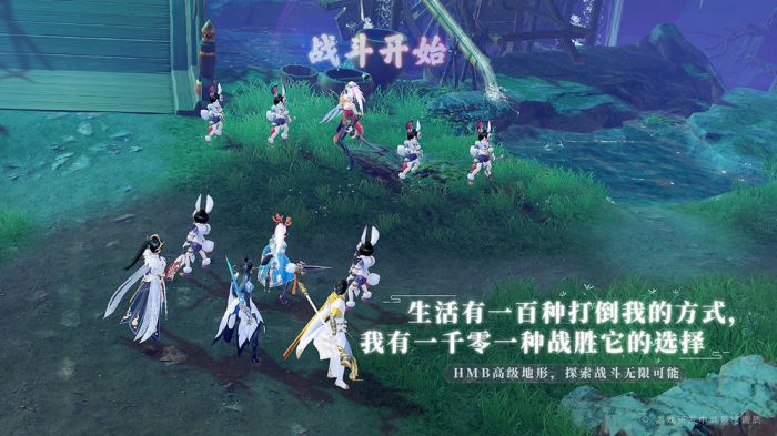 梦幻新诛仙游戏截图