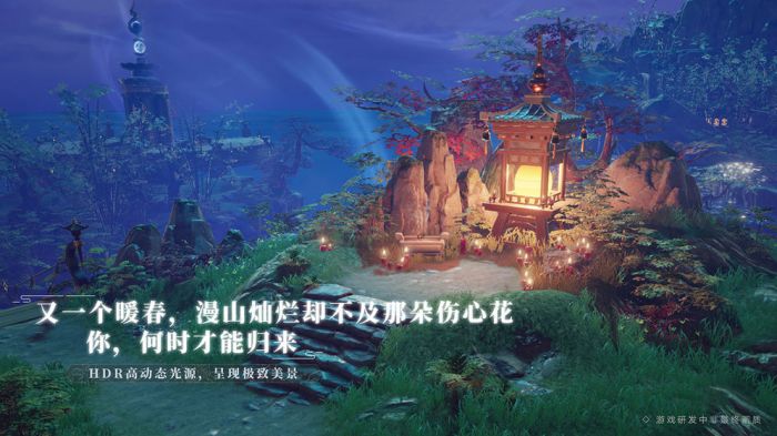 梦幻新诛仙游戏截图