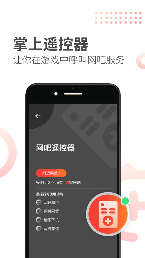 简喵软件截图