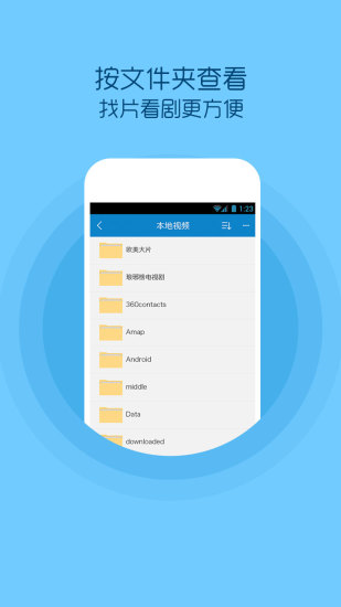 玉米影视播放器软件截图