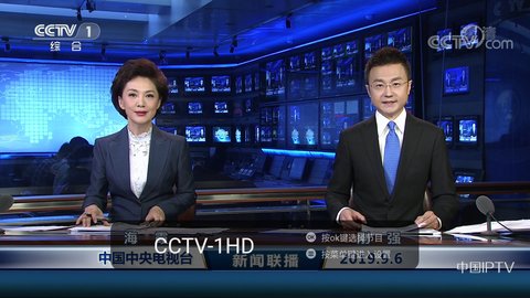 皮皮象电视软件截图