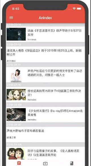 AnIndex漫画软件截图