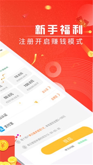 走步多多软件截图