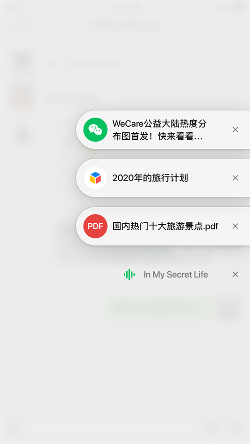 微信7.0.8软件截图