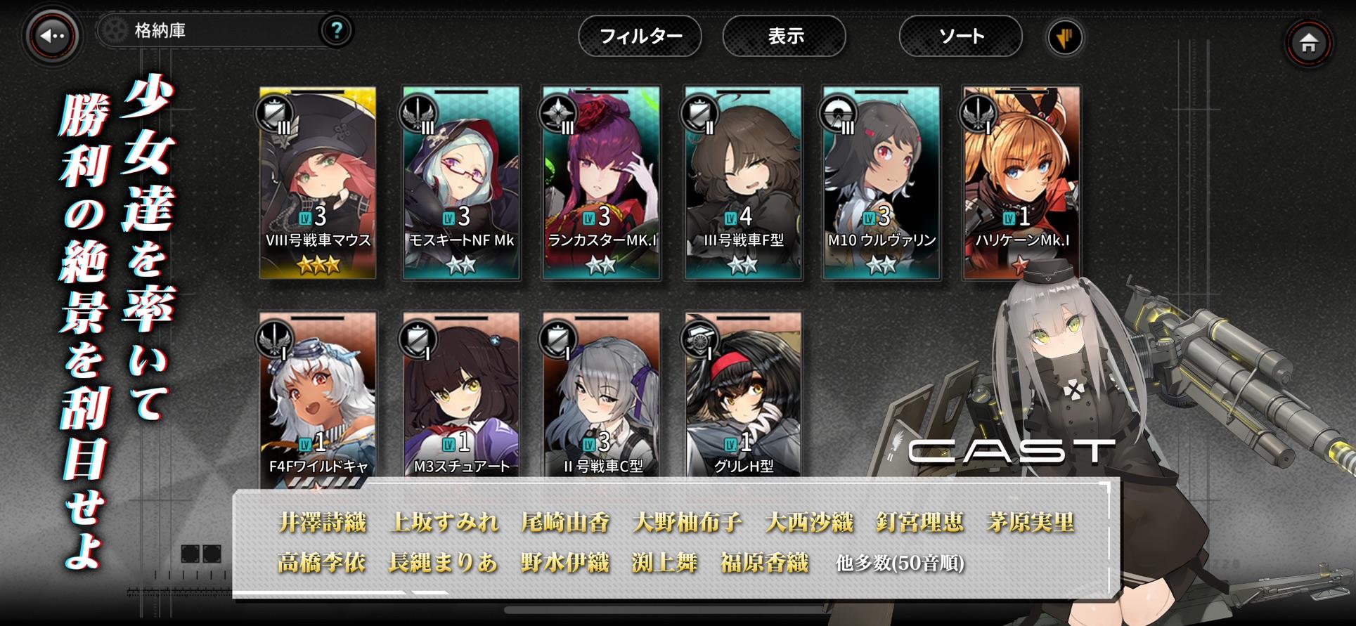 灰烬战线游戏截图