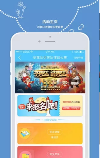 安全小卫士登录平台软件截图