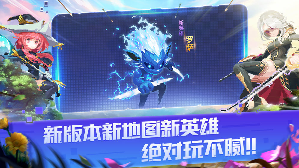 原力守护者测试服游戏截图