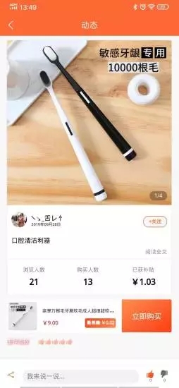 桃派笔记软件截图3