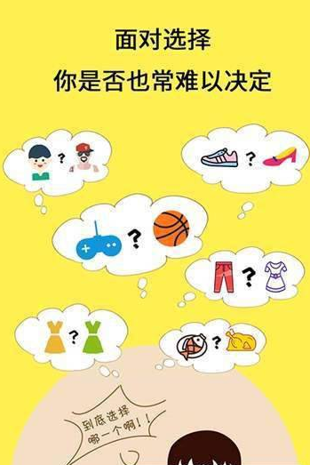 GoPick软件截图