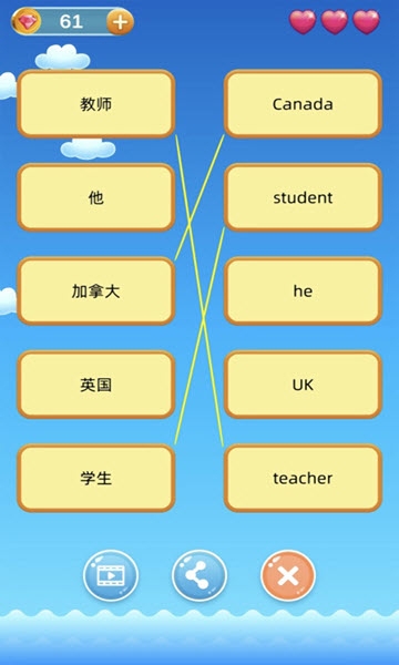 烧单词软件截图