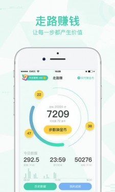 步步赢礼软件截图