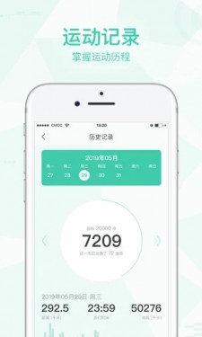 步步赢礼软件截图