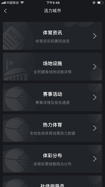 爱盛行软件截图