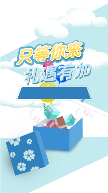 跑步且计步软件截图