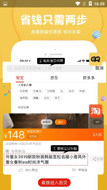 哎呦生活软件截图