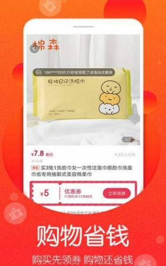 土豆生活软件截图