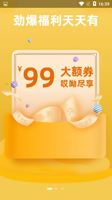 哎呦生活软件截图