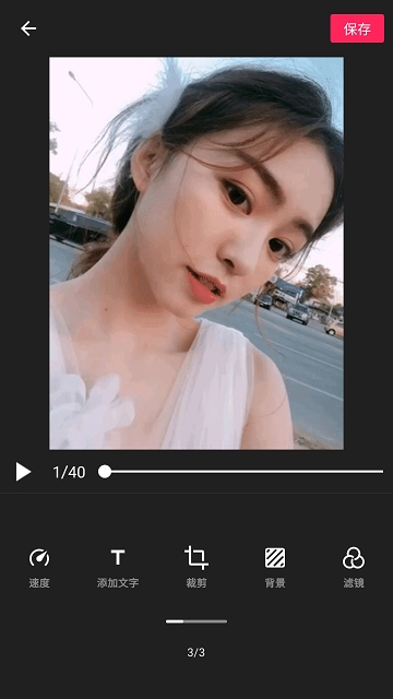 GIF助手Lite软件截图