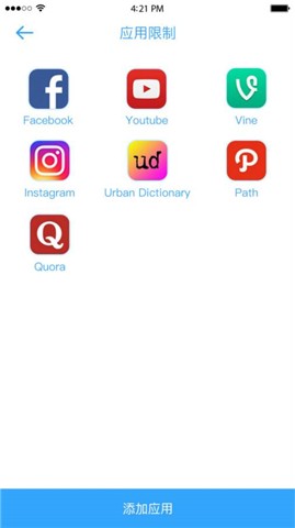 LeapteenParentsv2.0软件截图