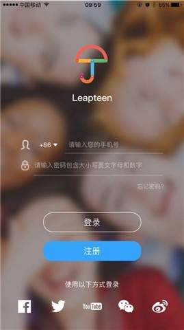 LeapteenParentsv2.0软件截图