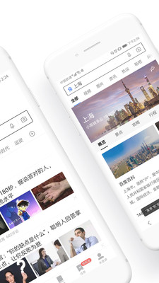 百度极速版最新版软件截图