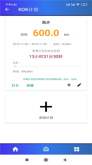 KOK体育平台软件截图