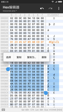 MT管理器软件截图4