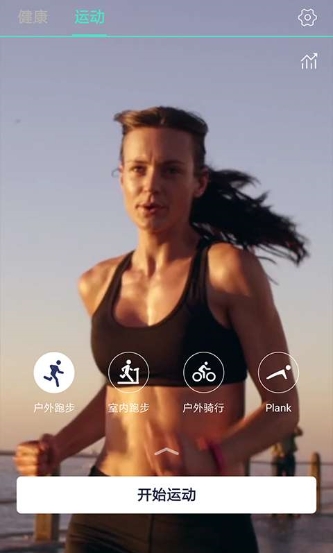 趣走吧软件截图