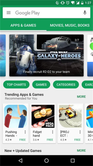 google商店软件截图1