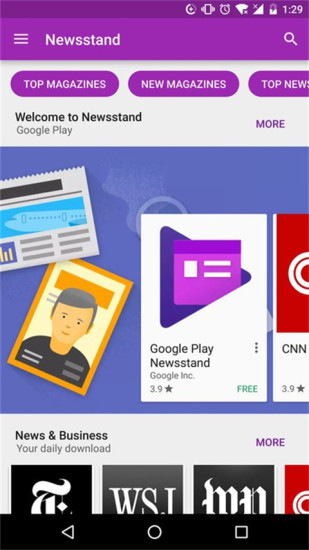 google商店软件截图5