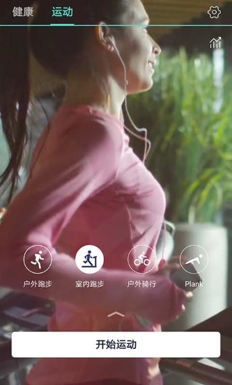 趣走吧软件截图
