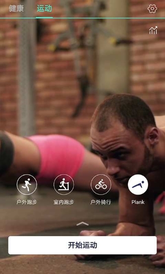 趣走吧软件截图