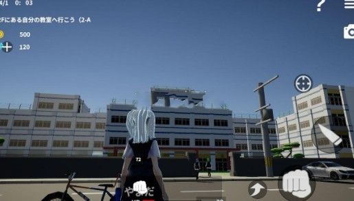放学后校园模拟器全皮肤解锁游戏截图
