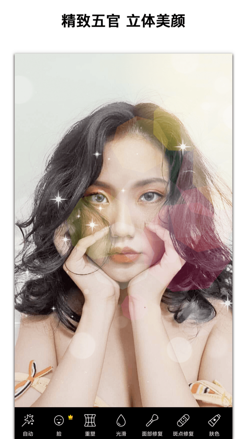 PicsArt美易照片编辑老版本软件截图