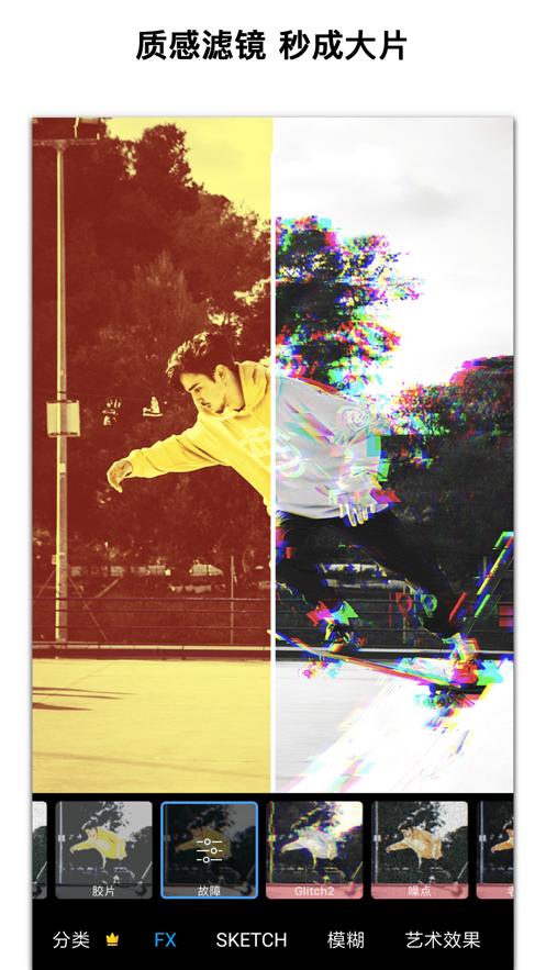 PicsArt美易照片编辑老版本软件截图