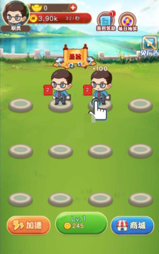乞丐皇帝赚钱版游戏截图