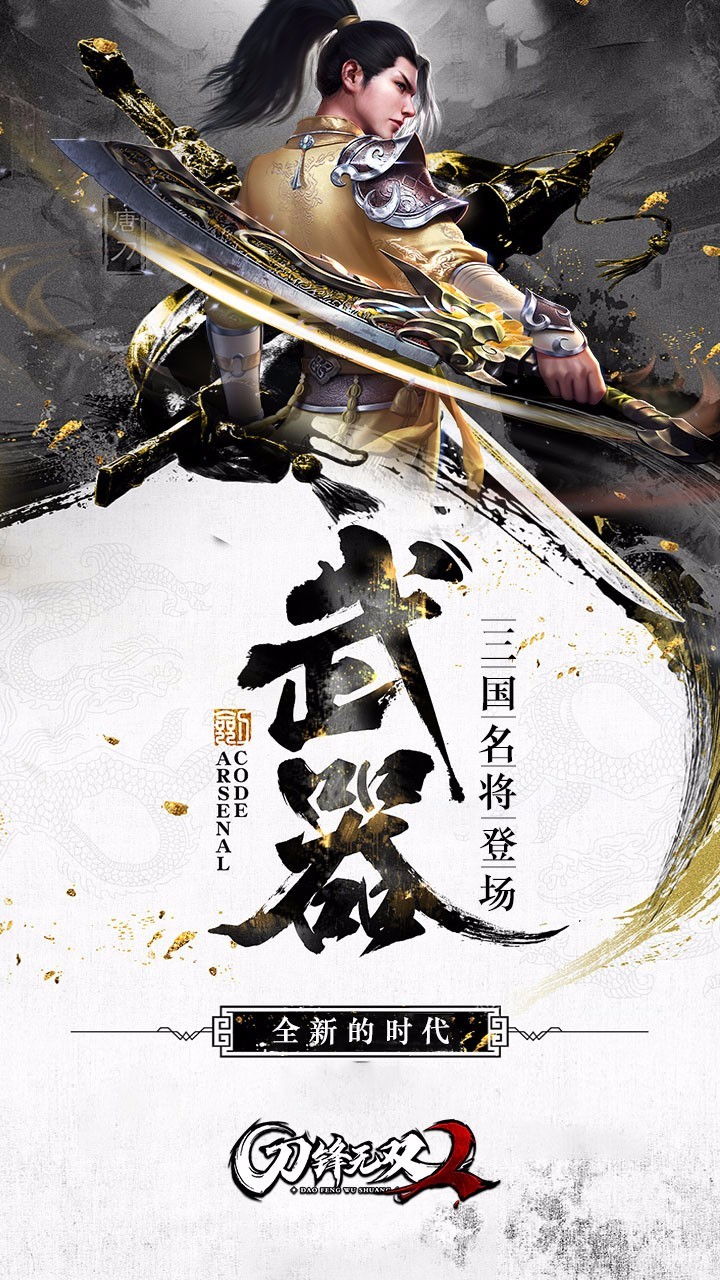 好玩的手机回合游戏排行榜游戏截图