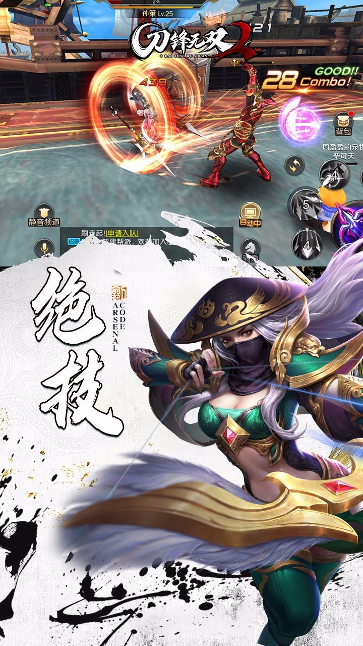 好玩的手机回合游戏排行榜游戏截图