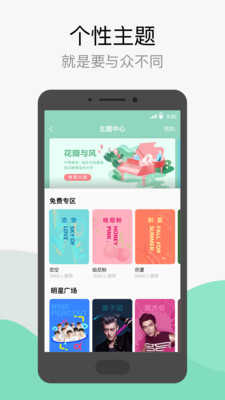 QQ音乐2019最新版软件截图4
