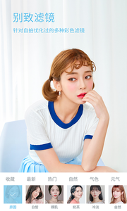 水柚相机老版本软件截图