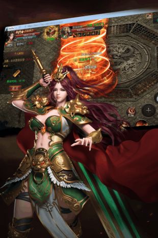 烈焰神途游戏截图