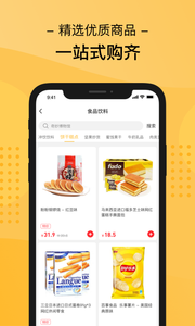 点一点购物软件截图