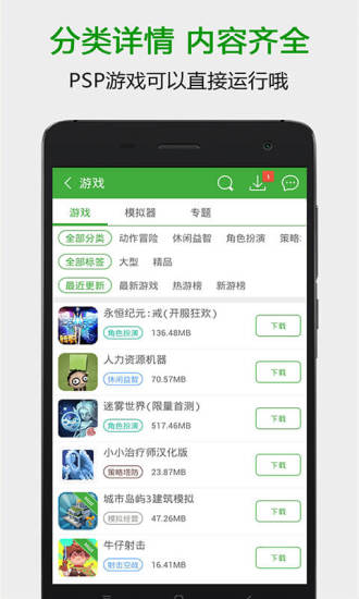 葫芦侠软件截图