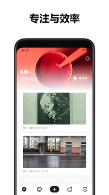 麻雀记软件截图3
