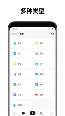 麻雀记软件截图1